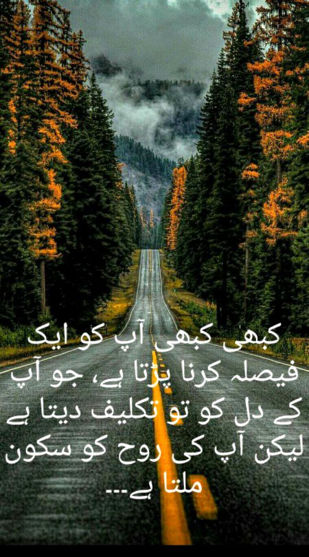 بہت زیادہ کسی پر توقعات نہیں کرنی چاہیئے۔۔۔ جب توقعات ٹوٹتی ہیں، پھر انسان بھی اندر سے ٹوٹتا ہے۔۔۔