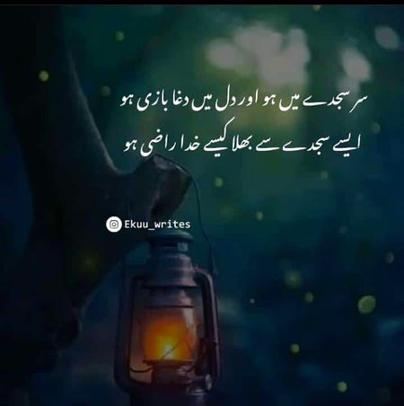 Motivational Quotes image