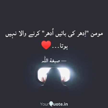 السَّلَامُ عَلَيْكُمْ
اللہ پاک اج کا دن اچھا کرے