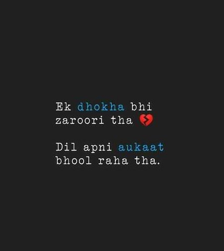 Sad Poetry image