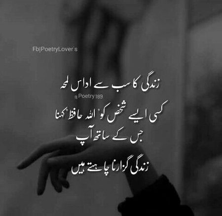 Damadam.pk