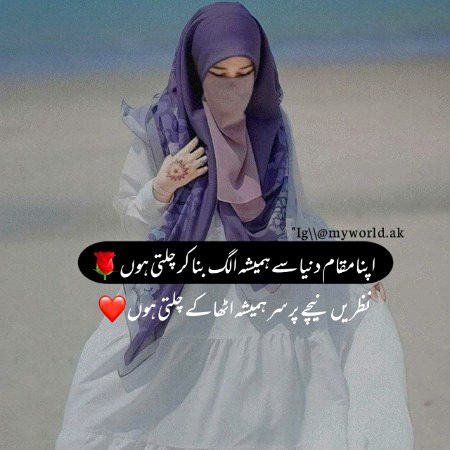Attitude Poetry image