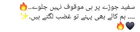 🥀 ghazab 🥀