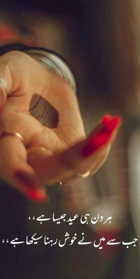 Romantic Poetry image