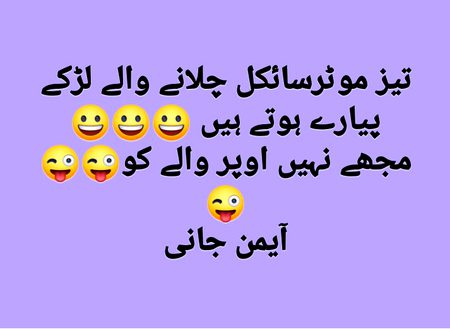 For wellwrs