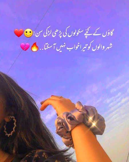 Sad Poetry image