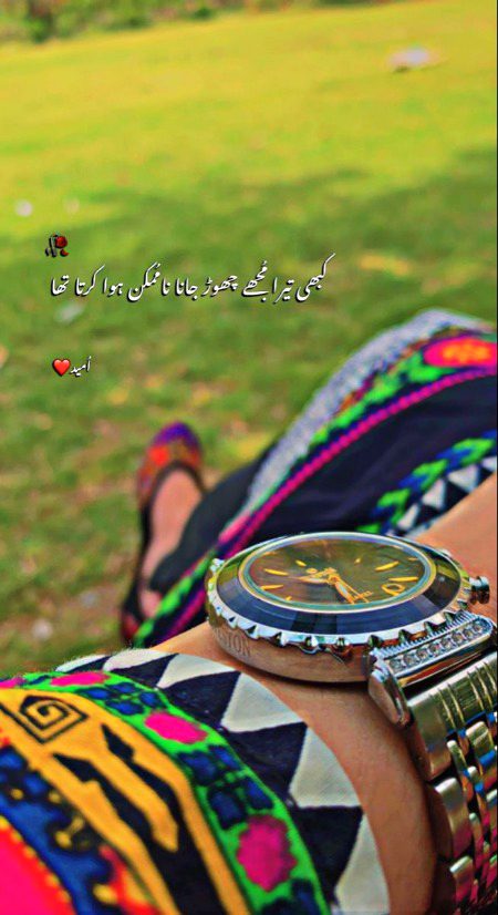 Sad Poetry image