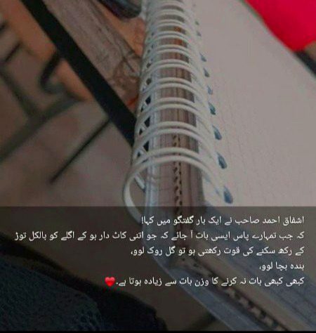 Wah Kia bat hy