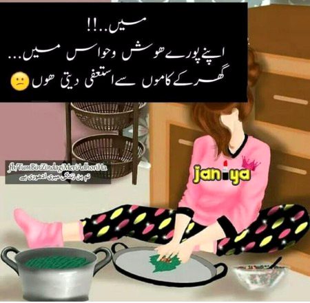 Jokes image