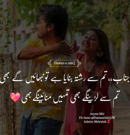 Romantic Poetry image