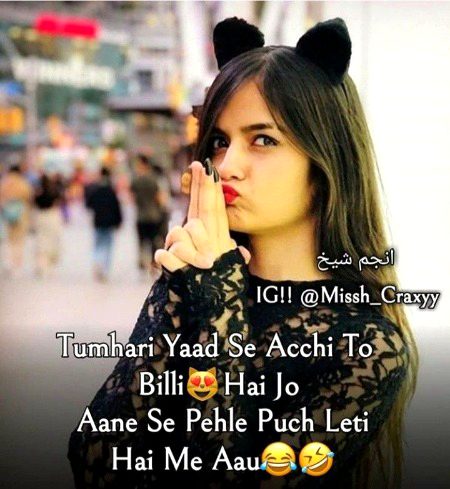 Jokes image