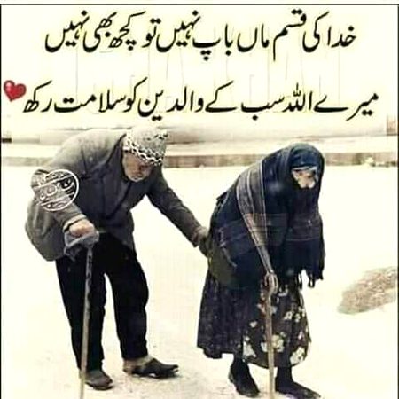 Ameen pray for all