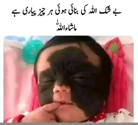 #۞ماشاءاللّٰه۞  کے بغیر کوئی بھی نہ گزرے اج کی خوبصورت تصویر
تصویر ماشاءاللّٰہ
خُدا اور اُس کے فرشتے آپ ﷺ پر دُرود بھیجتے ہیں۔ اے ایمان والو۔۔!! تم بھی اُن ﷺ پر دُرود و سلام بھیجو۔۔۔!! 🌸
اَللّٰهُمَّ صَلِّ عَلٰی مُحَمَّدٍ وَّ عَلٰی اٰلِ مُحَمَّدٍ کَمَا صَلَّیْتَ عَلٰی اِبرَاهِیْمَ وَ عَلٰی اٰلِ اِبرَاهِیْمَ اِنَّکَ حَمیْدٌ مَّجِیْدٌ○ 🥀
اَللّٰهُمَّ بَارِکْ عَلٰی مُحَمَّدٍ وَّ عَلٰی اٰلِ مُحَمَّدٍ کَمَا بَارکْتَ عَلٰی اِبرَاهِیْمَ وَ عَلٰی اٰلِ اِبرَاهِیْمَ اِنَّکَ حَمیْدٌ مَّجِیْدٌ○ 🖤💛💜