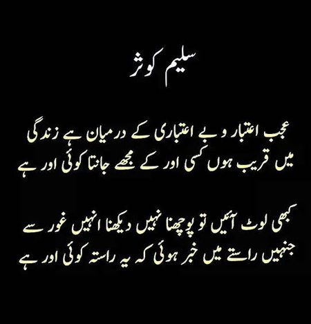 Sad Poetry image