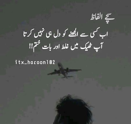 Sad Poetry image