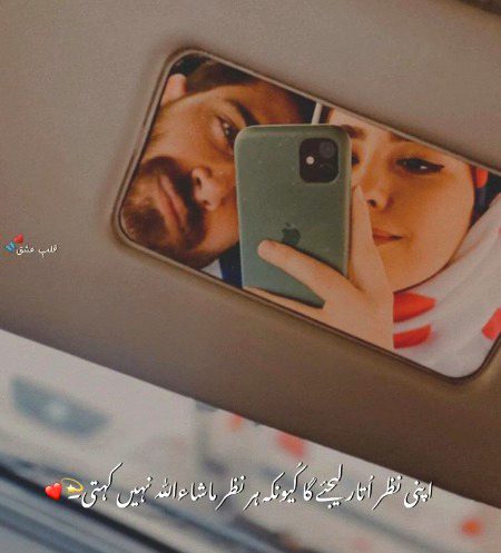 Romantic Poetry image