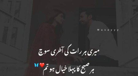 Romantic Poetry image