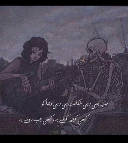 Sad Poetry image