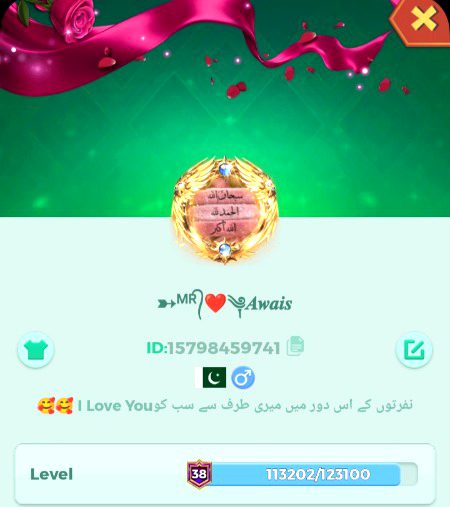 koe hai yaha yalla ludo ka shoqeen🤭🤭🥰🥰🥰