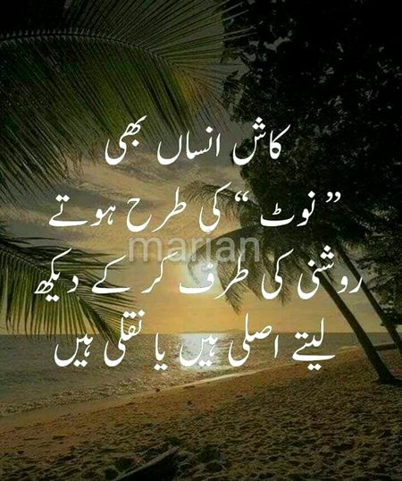 Attitude Quotes image