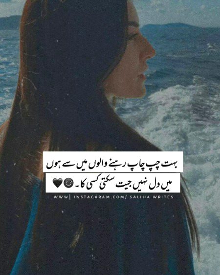 Attitude Poetry image