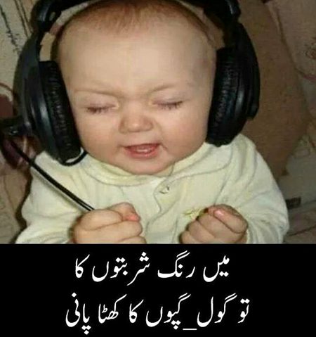 Jokes image
