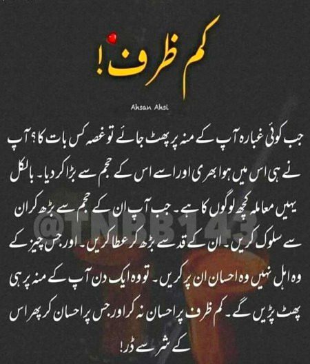 🤲🏽👌absolutely right