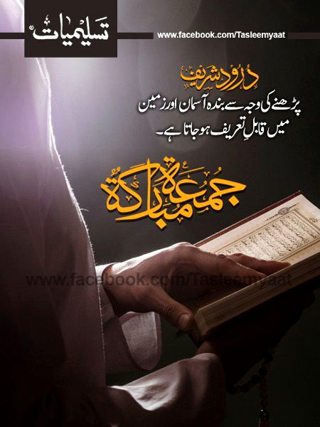 Islamic Quotes image