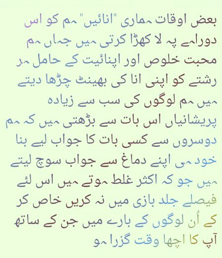 Motivational Quotes image