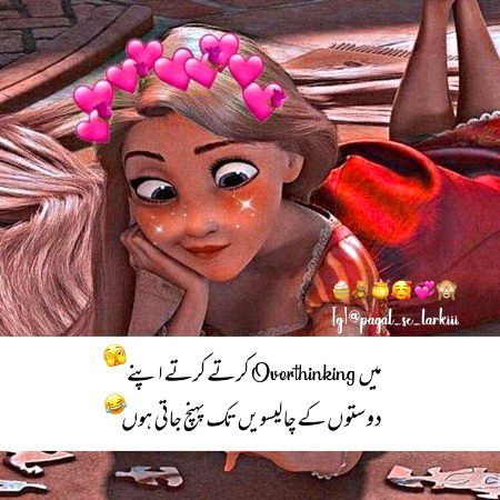 Jokes image