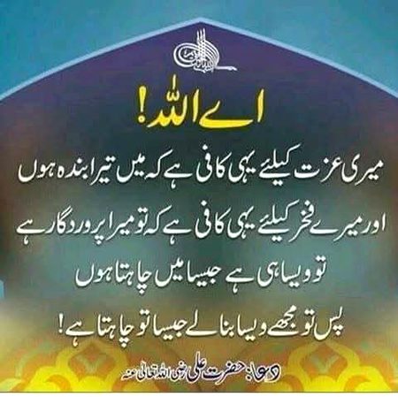Ameeeen 
Suma 
Ameeeen