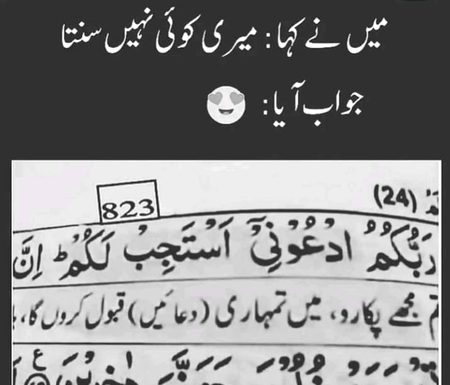 Islamic Quotes image