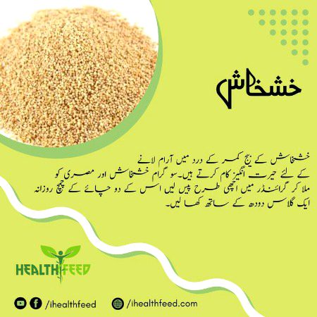 Health & Beauty image