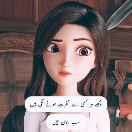 سب بیمان ہیں۔۔۔۔🫣🫣🫣😎😎۔۔۔pari