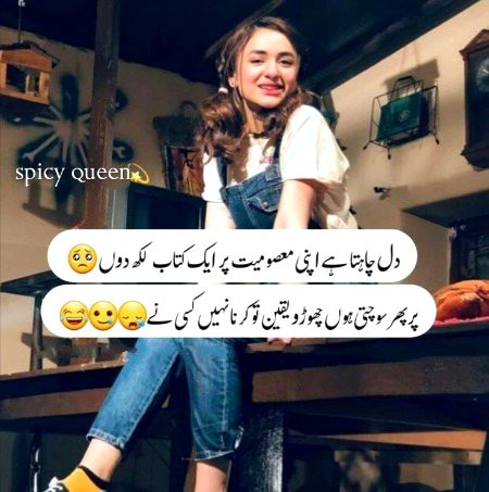 Jokes image