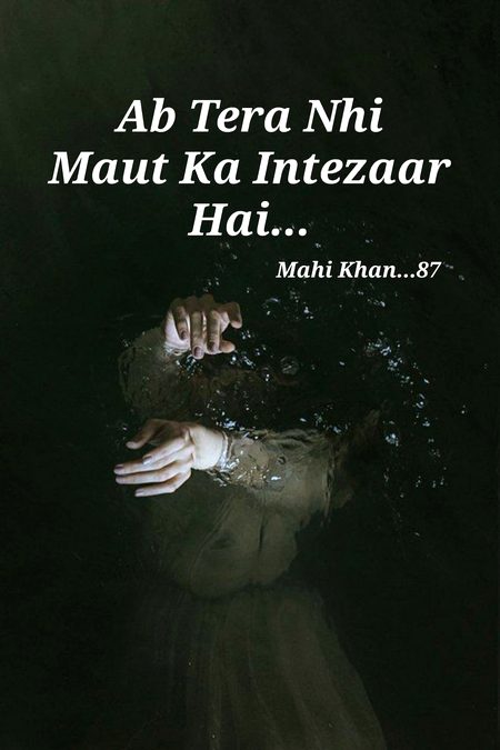 Attitude Poetry image