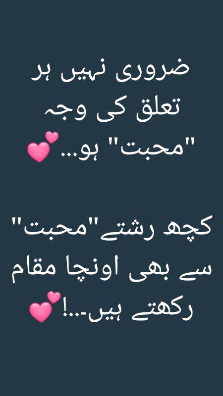 Attitude Poetry image