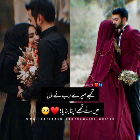 Romantic Poetry image