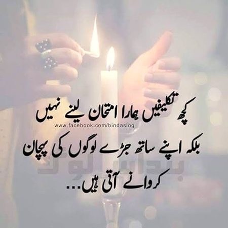 Dil-e-Nadan