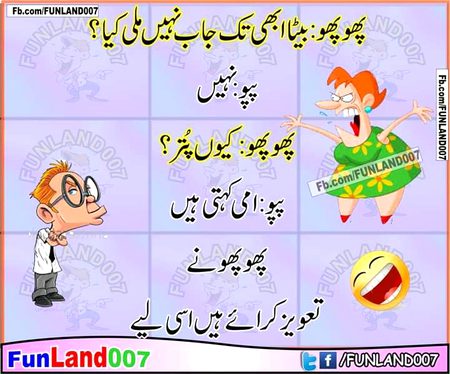 Jokes image