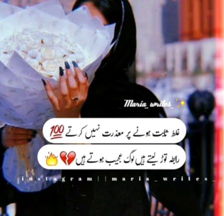 P0st by Zoya jani 🙄🙄