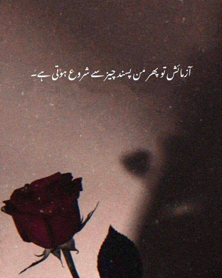 …Bilkul…
