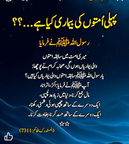 Aslamoaliakum.
wese bre afsus ki bat he.ky schai ki vlu ni rhi.ezt sbko raas ni ati.