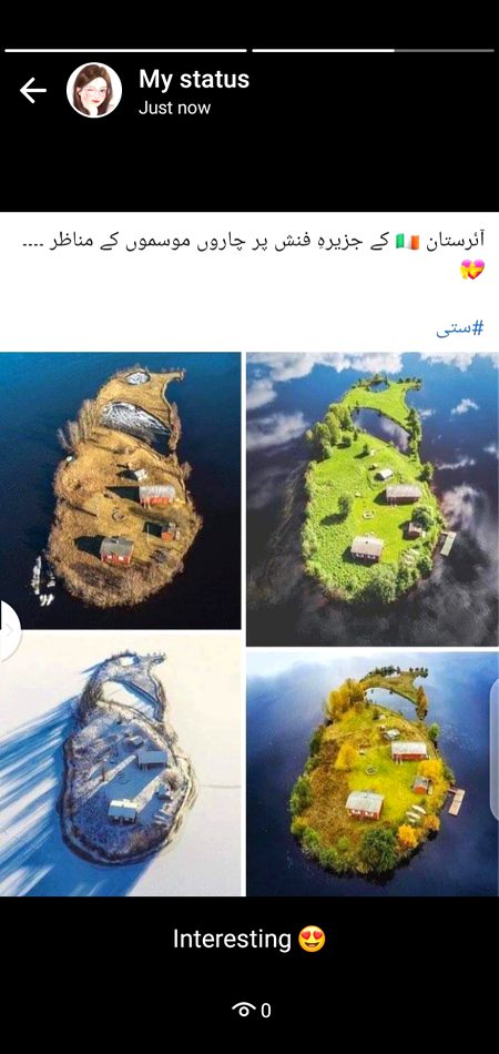 Interesting Posts image
