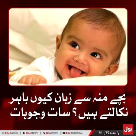 Is ka mojy bi nahi pata