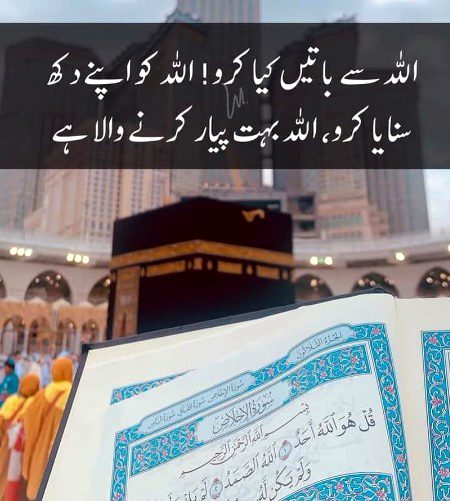 Islamic Quotes image