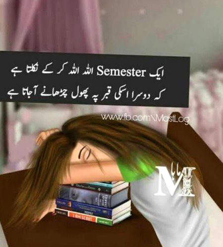Jokes image