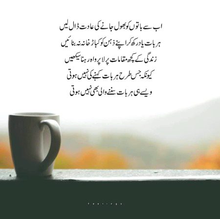 Motivational Quotes image