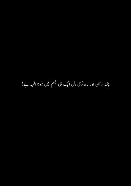 Bilkul... 💯😇