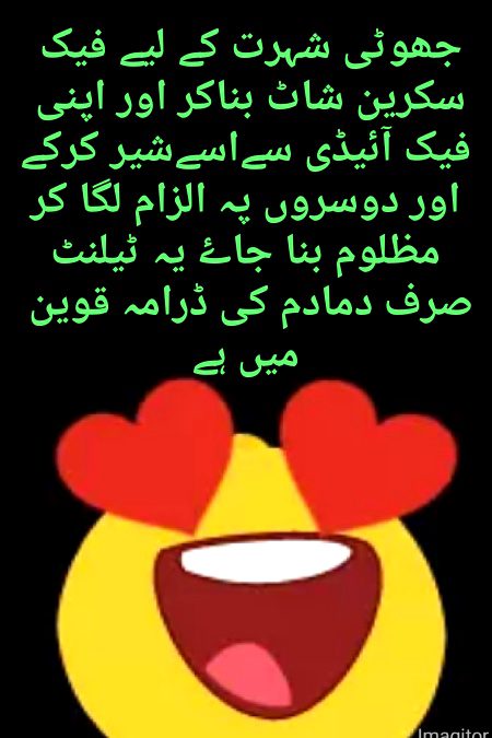 Damadam Roasting image